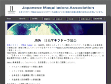 Tablet Screenshot of japanmaquila.com